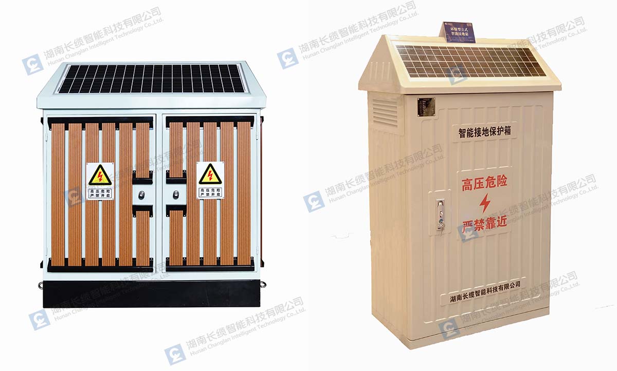 【喜報(bào)】長(zhǎng)纜智能榮獲電力行業(yè)“創(chuàng)新產(chǎn)品獎(jiǎng)”，創(chuàng)新實(shí)力領(lǐng)跑電力智能運(yùn)維新時(shí)代智能接地箱