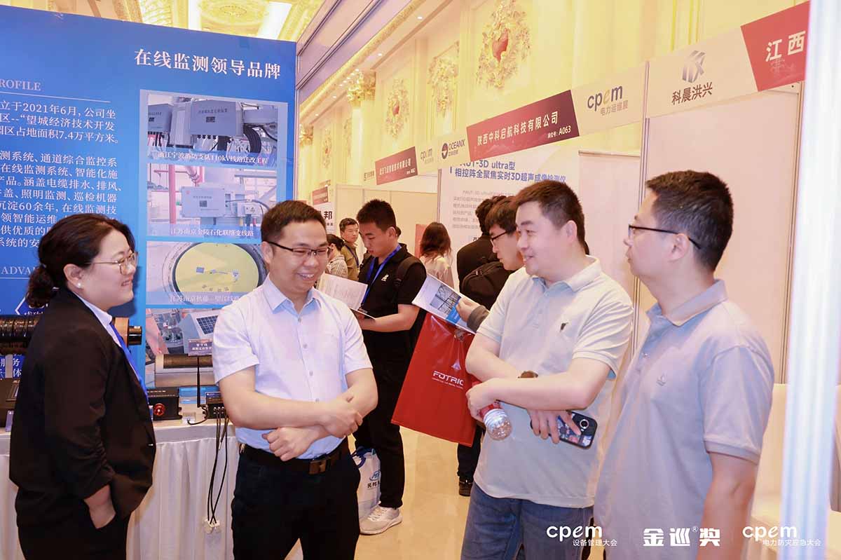 【喜報(bào)】長(zhǎng)纜智能榮獲電力行業(yè)“創(chuàng)新產(chǎn)品獎(jiǎng)”，創(chuàng)新實(shí)力領(lǐng)跑電力智能運(yùn)維新時(shí)代訪客交談