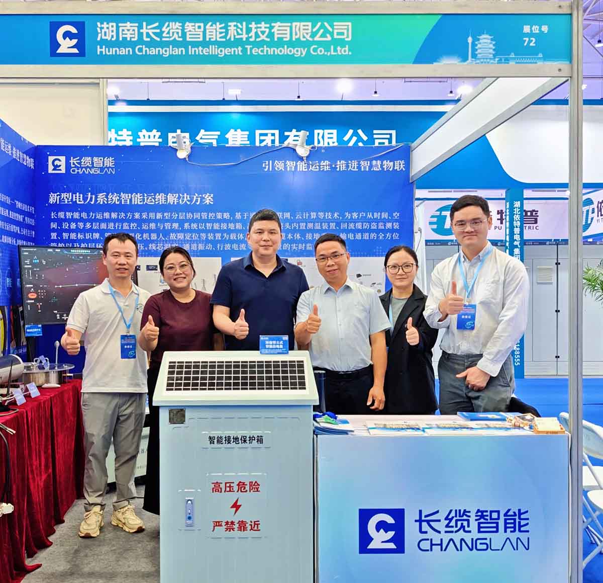 【資訊】長纜智能亮相武漢電力展，以技術(shù)創(chuàng)新驅(qū)動電網(wǎng)智慧化升級，公司參展人員