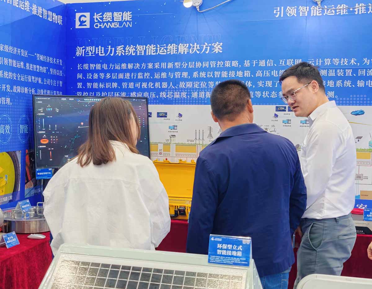 【資訊】長纜智能亮相武漢電力展，以技術(shù)創(chuàng)新驅(qū)動電網(wǎng)智慧化升級，訪客來訪4