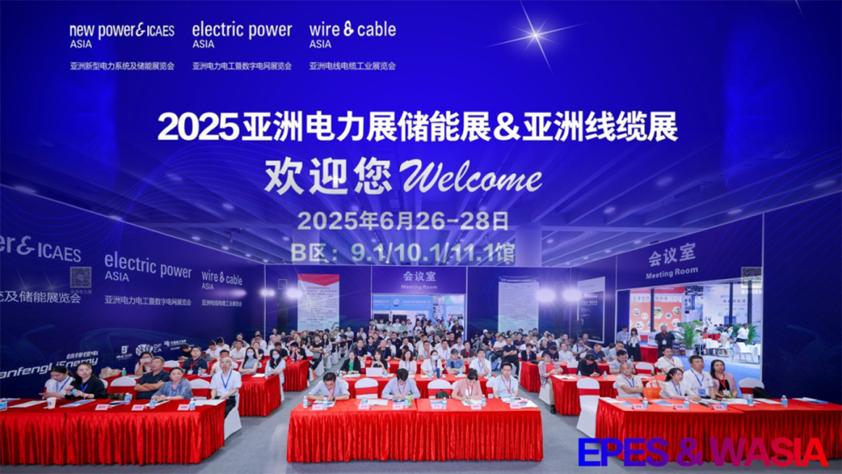 【資訊】| 長纜智能閃耀EPES亞洲電力展 以創(chuàng)新監(jiān)測技術(shù)引領(lǐng)電網(wǎng)智能運維展會現(xiàn)場