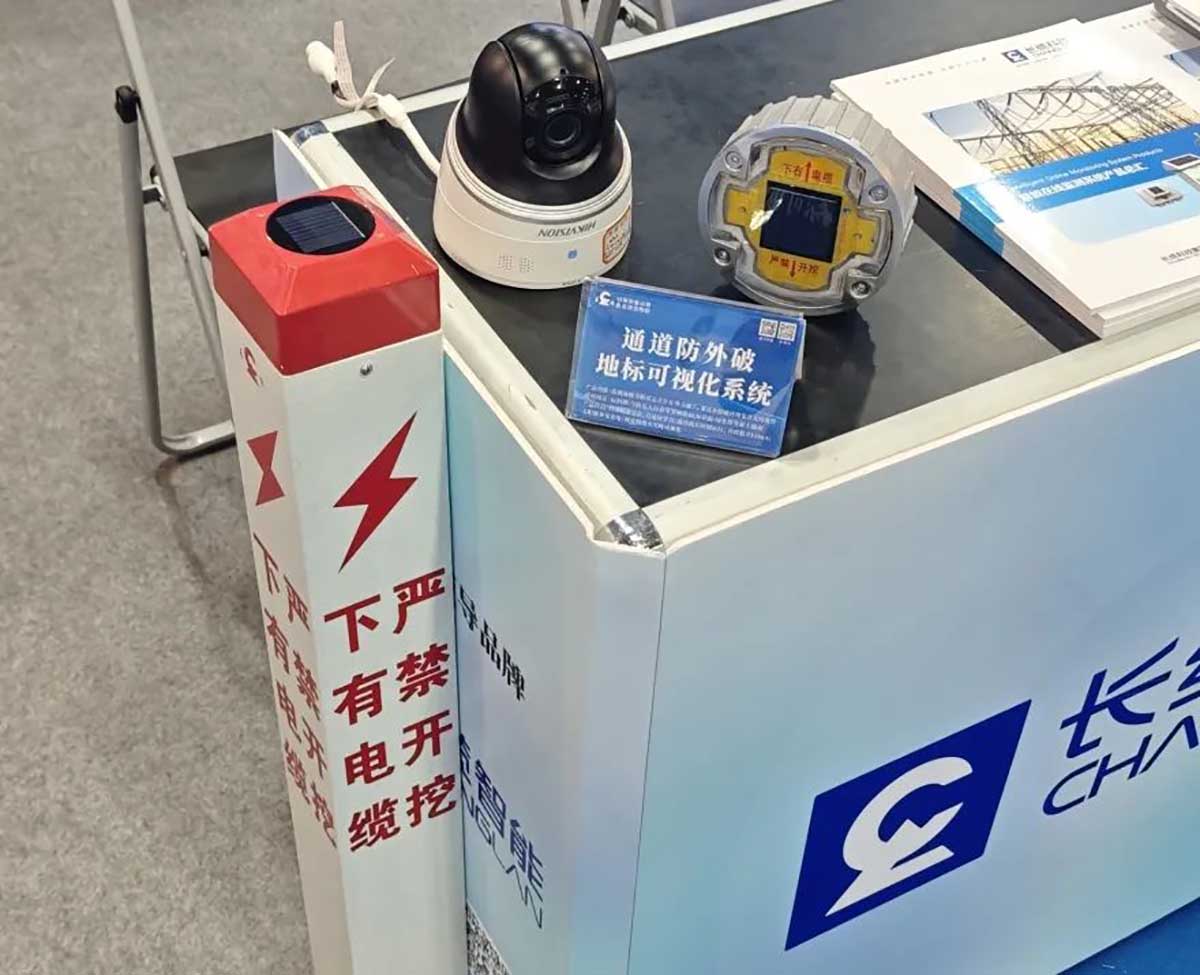 【資訊】| 長纜智能閃耀EPES亞洲電力展 通道防外破地標(biāo)可視化系統(tǒng)產(chǎn)品