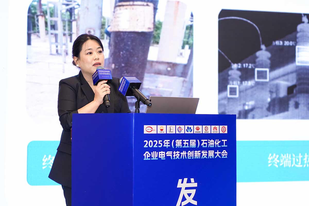 數(shù)字賦能石化電纜運維，長纜智能青島展會獲矚目-演講介紹產(chǎn)品服務(wù)