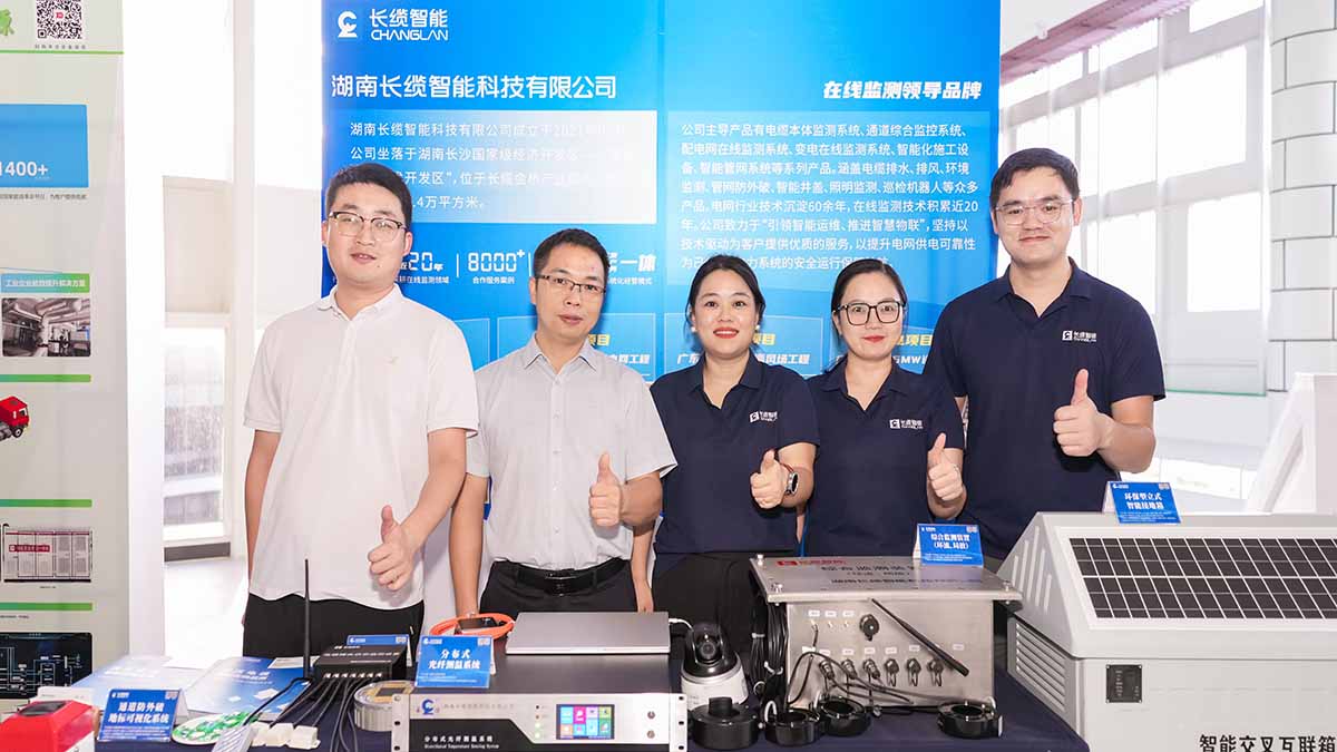 數(shù)字賦能石化電纜運維，長纜智能青島展會獲矚目-參展人員