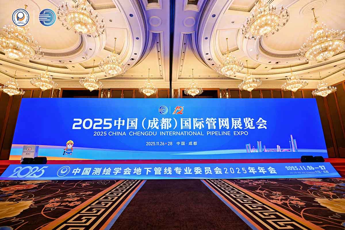 數(shù)字賦能城市生命線運(yùn)維，長(zhǎng)纜智能亮相成都國(guó)際管網(wǎng)展第二展館